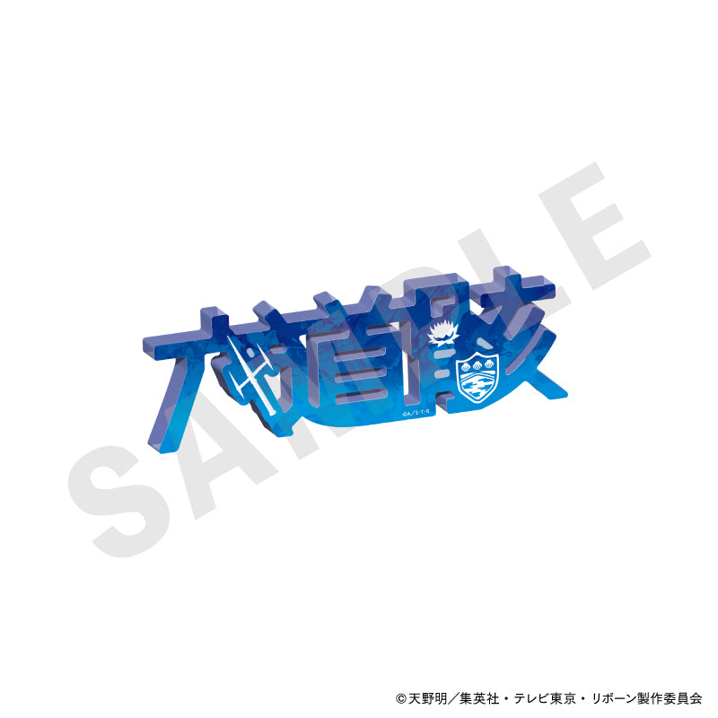 家庭教師ヒットマンREBORN!｜アニメバコ