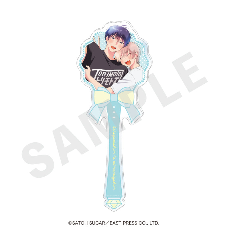 『北山くんと南谷くん』『西湖くんと東川くん』 のグッズ、北山雄貴・南谷歩のアクリルステッキの画像です