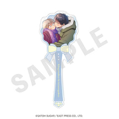 「北山くんと南谷くん」アクリルステッキ（Winter）