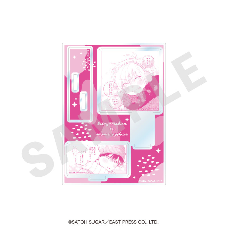 『北山くんと南谷くん』『西湖くんと東川くん』 のグッズ、北山雄貴・南谷歩のアクリルジオラマの2枚目の画像です