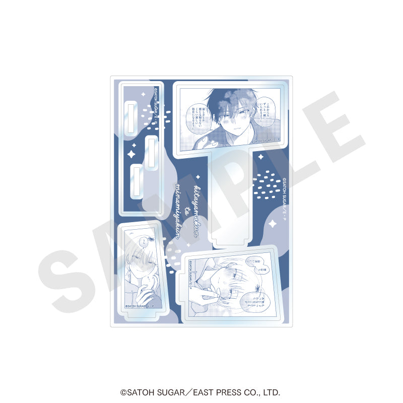 『北山くんと南谷くん』『西湖くんと東川くん』 のグッズ、北山雄貴・南谷歩のアクリルジオラマの2枚目の画像です