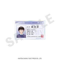 「北山くんと南谷くん」学生証風バッジ（南谷くん）