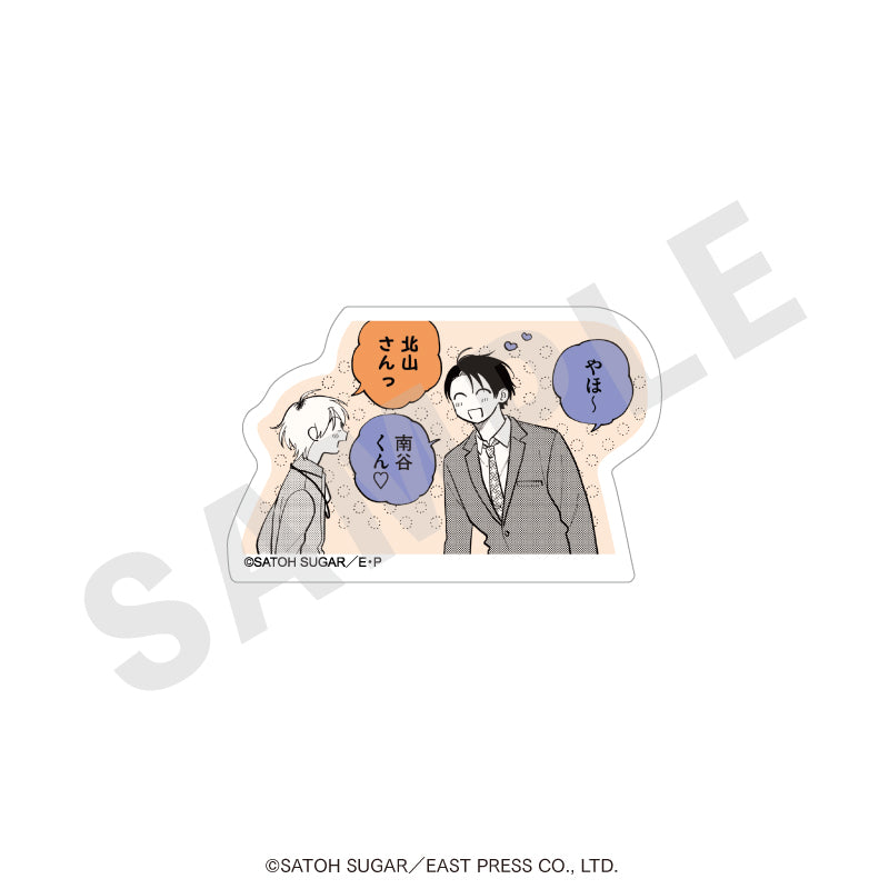 『北山くんと南谷くん』『西湖くんと東川くん』 のグッズ、北山雄貴・南谷歩のステッカーの10枚目の画像です