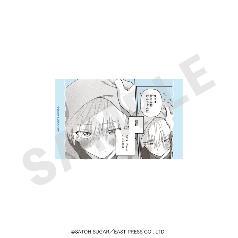 『北山くんと南谷くん』『西湖くんと東川くん』 のグッズ、北山雄貴・南谷歩・西湖和博・東川健二のトレーディングカードの10枚目の画像です