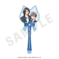 「西湖くんと東川くん」アクリルステッキ