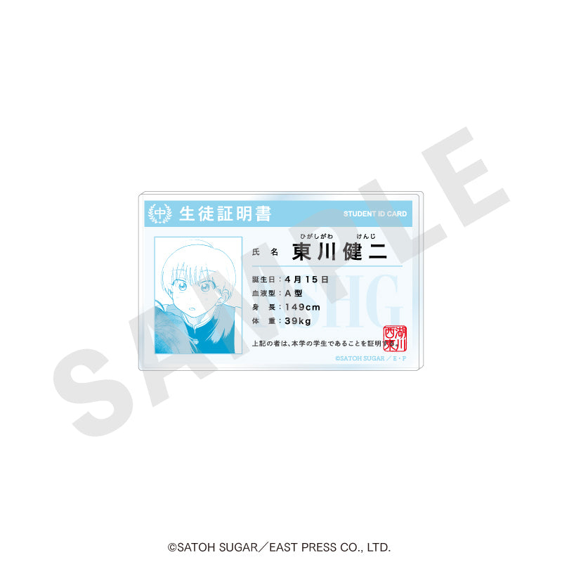 『北山くんと南谷くん』『西湖くんと東川くん』 のグッズ、西湖和博・東川健二のアクリルバッジの画像です