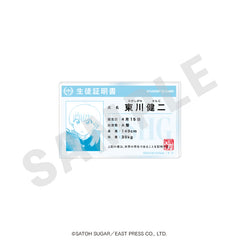 「西湖くんと東川くん」学生証風バッジ（東川くん）