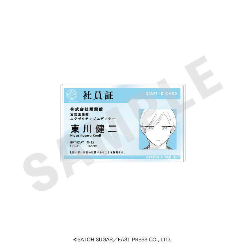 『北山くんと南谷くん』『西湖くんと東川くん』 のグッズ、西湖和博・東川健二のアクリルバッジの画像です