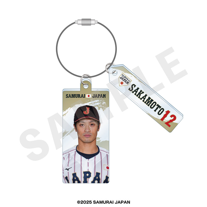 野球日本代表 侍ジャパン のグッズ、坂本誠志郎のキーホルダーの画像です
