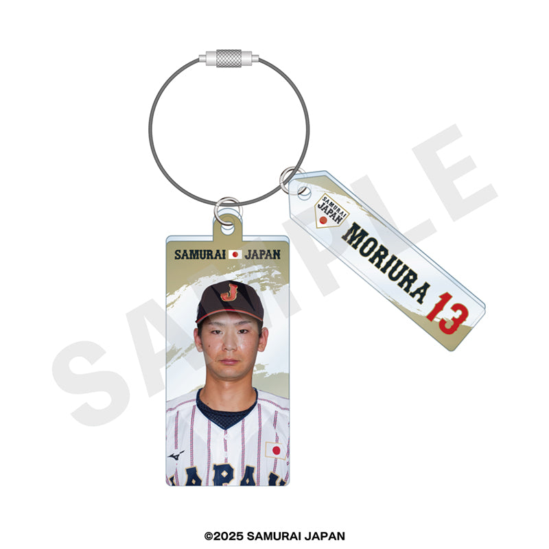 野球日本代表 侍ジャパン のグッズ、森浦大輔のキーホルダーの画像です