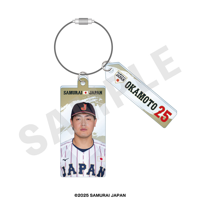 野球日本代表 侍ジャパン のグッズ、岡本和真のキーホルダーの画像です