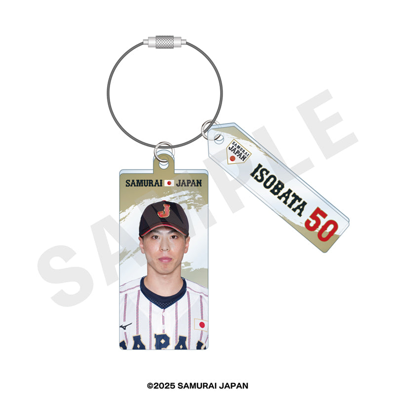野球日本代表 侍ジャパン のグッズ、五十幡亮汰のキーホルダーの画像です