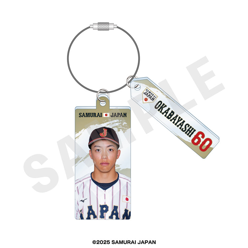 野球日本代表 侍ジャパン のグッズ、岡林勇希のキーホルダーの画像です
