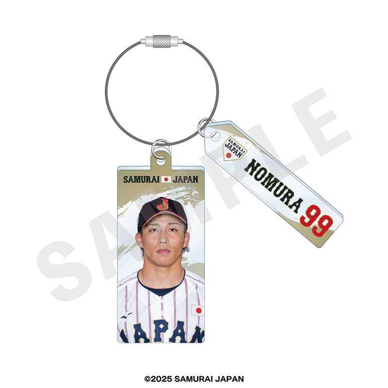 野球日本代表 侍ジャパン のグッズ、野村勇のキーホルダーの画像です