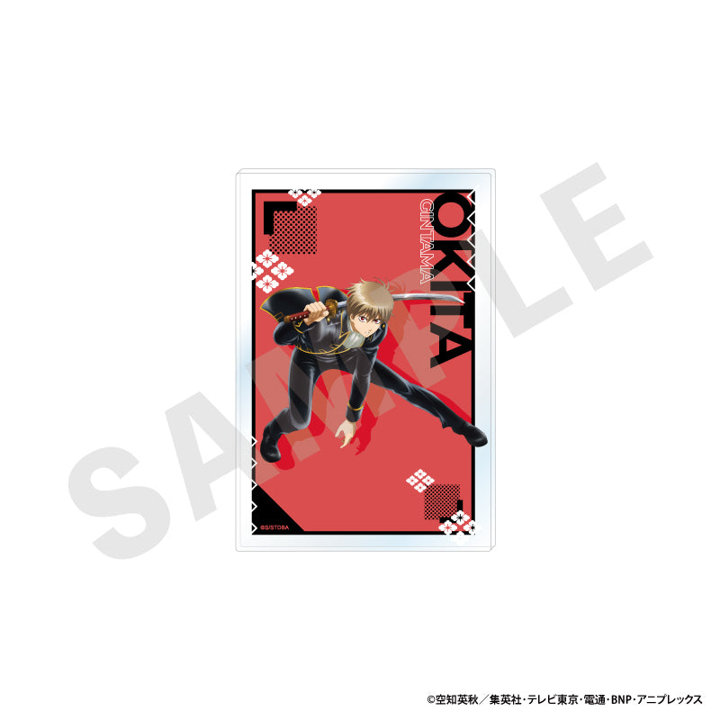 銀魂 のグッズ、沖田総悟のアクリルイラストカードの画像です