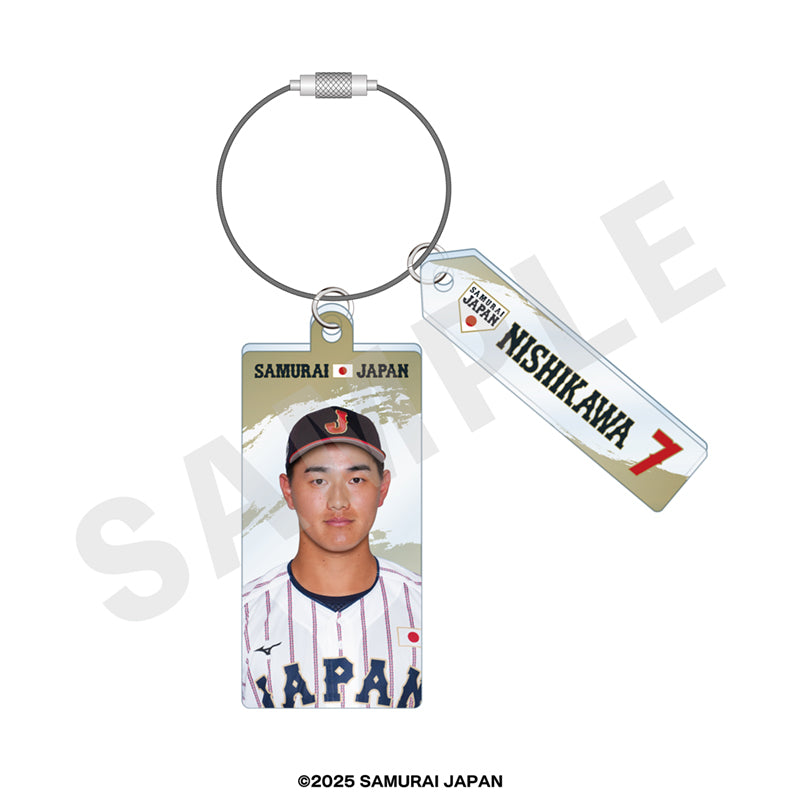 野球日本代表 侍ジャパン のグッズ、西川史礁のキーホルダーの画像です