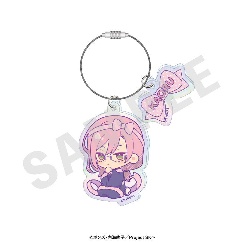 オリジナルTVアニメ「SK∞ エスケーエイト」 のグッズ、薫のアクリルキーホルダーの画像です