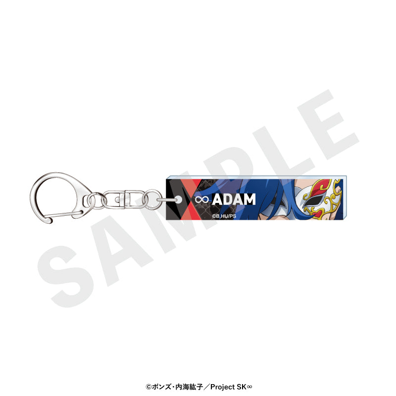 オリジナルTVアニメ「SK∞ エスケーエイト」 ～favorite series～のグッズ、愛之介のアクリルキーホルダーの画像です