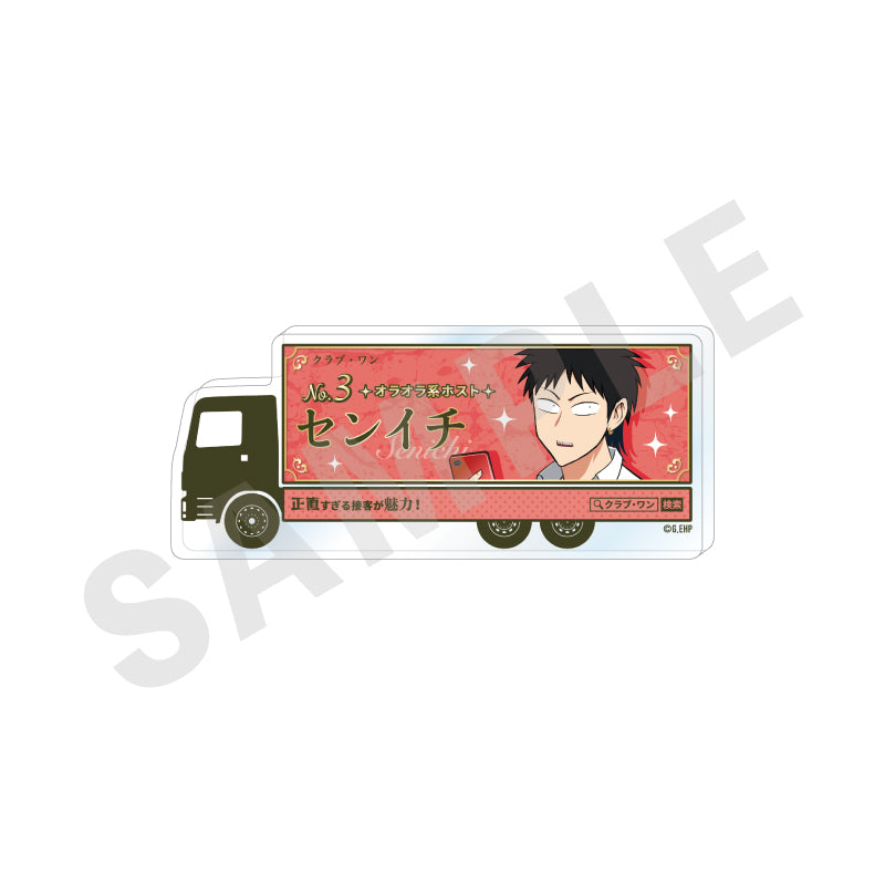 えぶりでいホスト ～favorite series～のグッズ、センイチのアクリルプレートの画像です