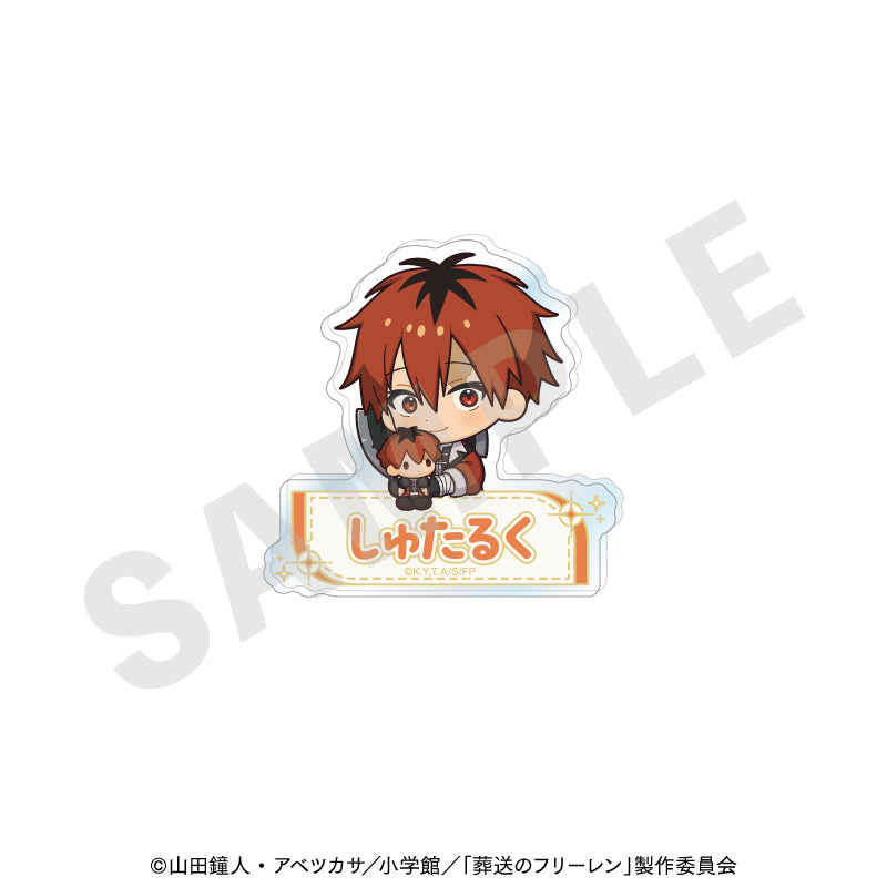 TVアニメ「葬送のフリーレン」 のグッズ、シュタルクのお名前バッジの画像です