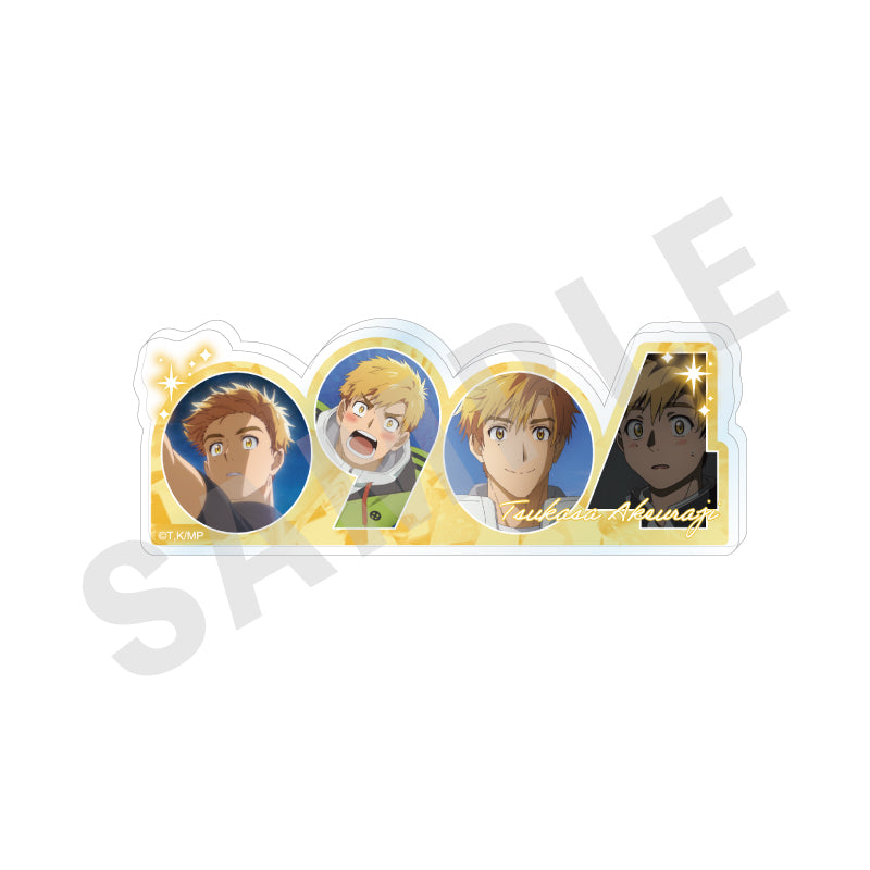 TVアニメ『メダリスト』 ～favorite series～のグッズ、明浦路司のナンバーアクリルプレートの画像です