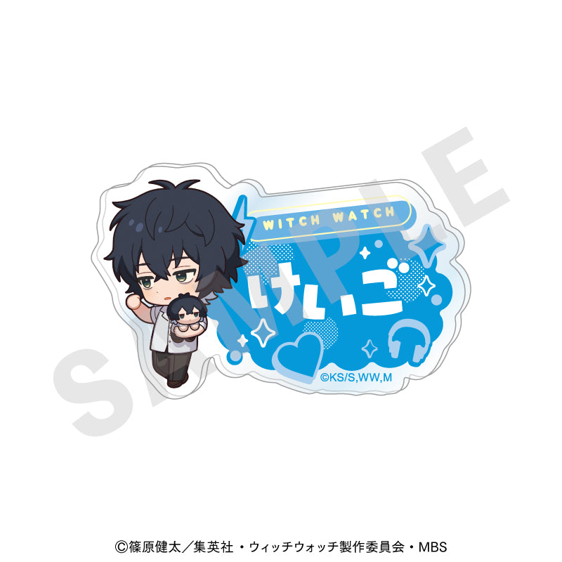 ウィッチウォッチ のグッズ、真神圭護のお名前バッジの画像です
