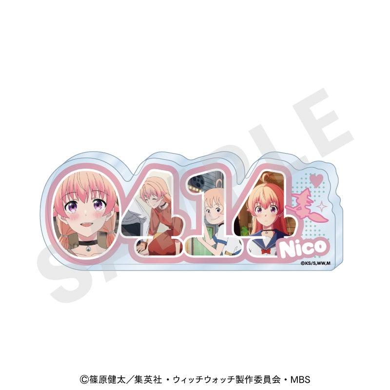 ウィッチウォッチ ～favorite series～のグッズ、若月ニコのナンバーアクリルプレートの画像です