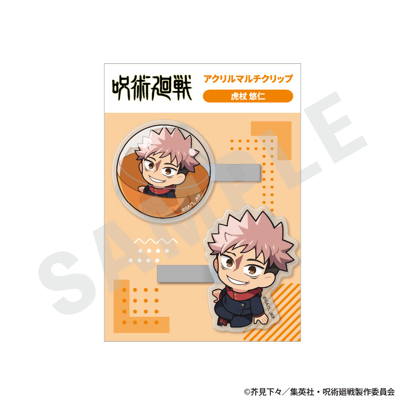 呪術廻戦 のグッズ、虎杖悠仁のアクリルマルチクリップの画像です