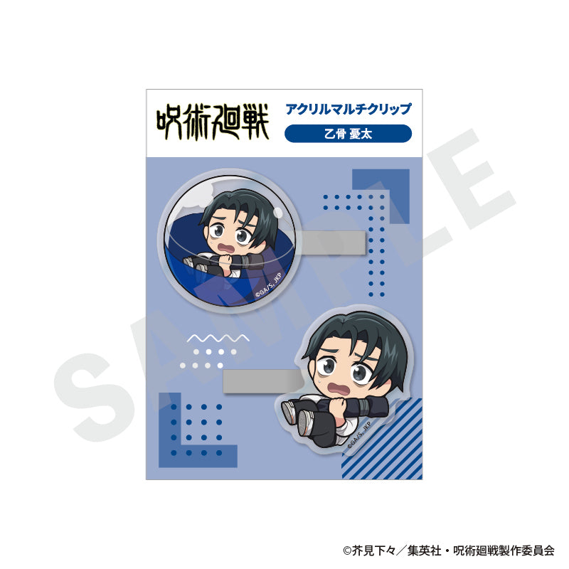呪術廻戦 のグッズ、乙骨憂太のアクリルマルチクリップの画像です