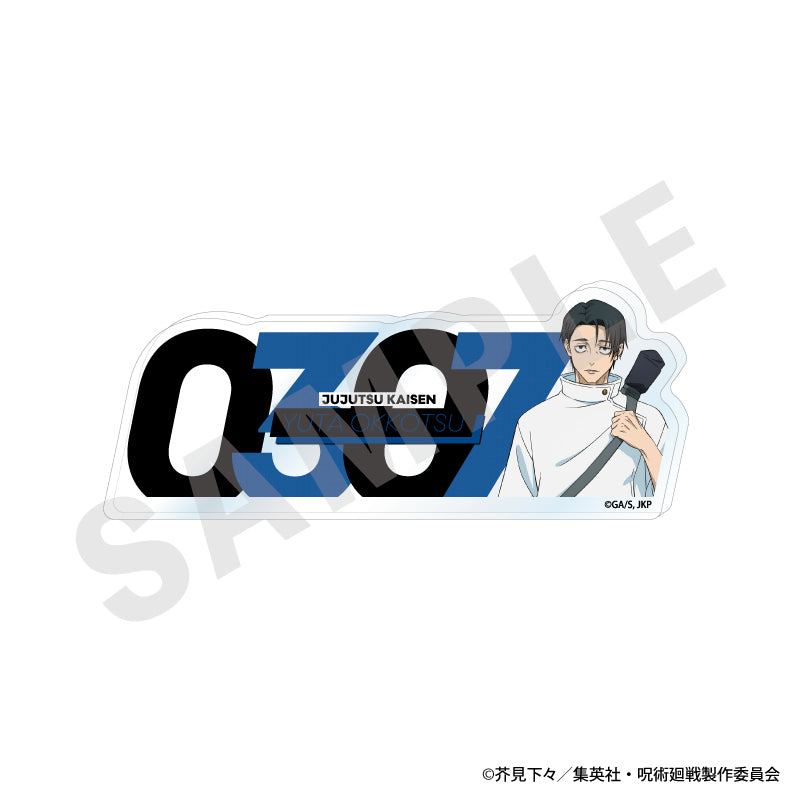 商品｜アニメバコ