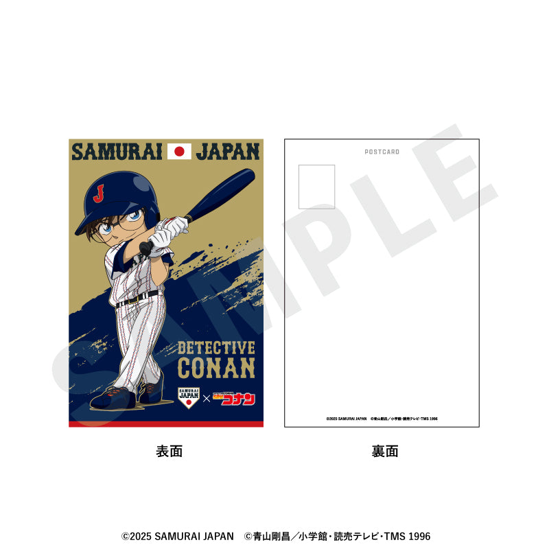 野球日本代表「侍ジャパン」×TVアニメ「名探偵コナン」 のグッズ、江戸川コナンのポストカードの画像です