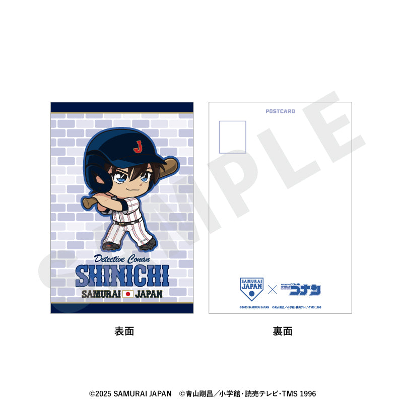 野球日本代表「侍ジャパン」×TVアニメ「名探偵コナン」 のグッズ、工藤新一のポストカードの画像です