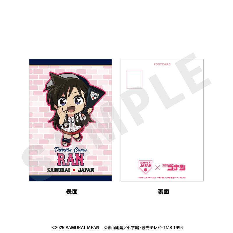 野球日本代表「侍ジャパン」×TVアニメ「名探偵コナン」 のグッズ、毛利蘭のポストカードの画像です
