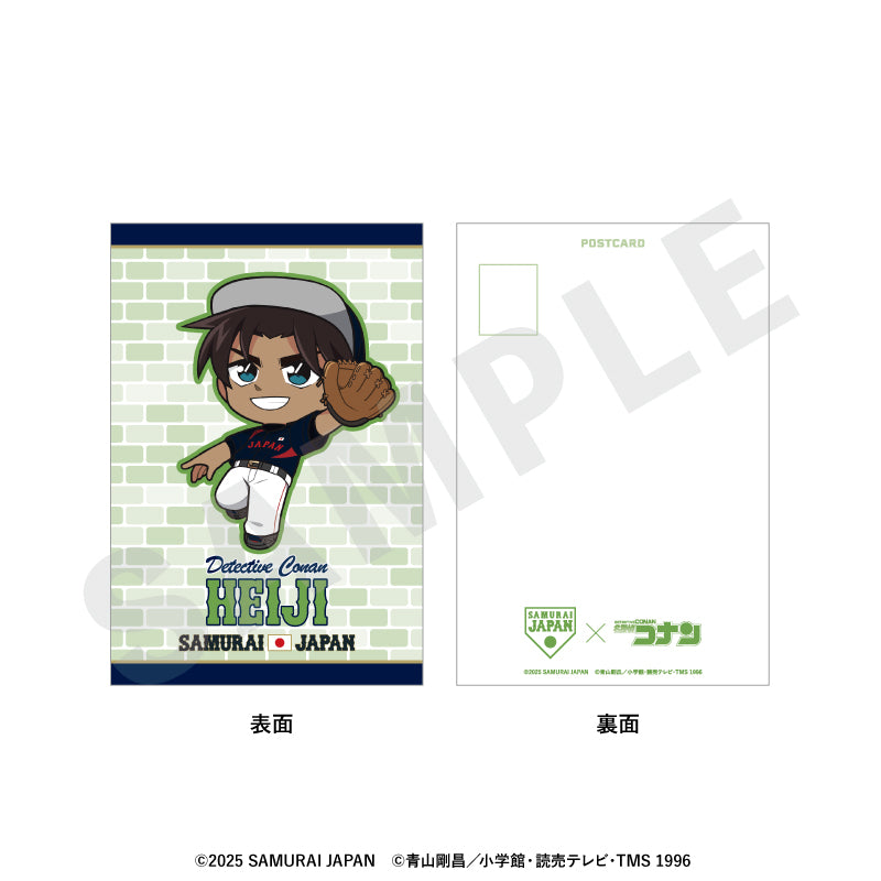 野球日本代表「侍ジャパン」×TVアニメ「名探偵コナン」 のグッズ、服部平次のポストカードの画像です