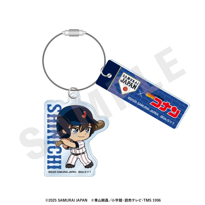 野球日本代表「侍ジャパン」×TVアニメ「名探偵コナン」 のグッズ、工藤新一のアクリルキーホルダーの画像です