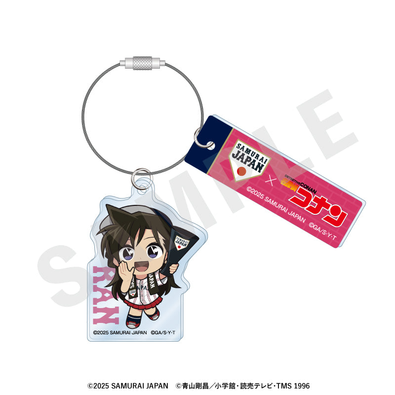 野球日本代表「侍ジャパン」×TVアニメ「名探偵コナン」 のグッズ、毛利蘭のアクリルキーホルダーの画像です