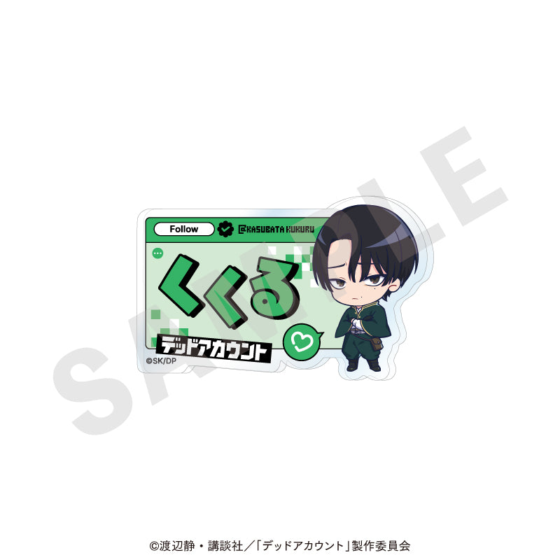 TVアニメ『デッドアカウント』 のグッズ、霞流括のお名前バッジの画像です