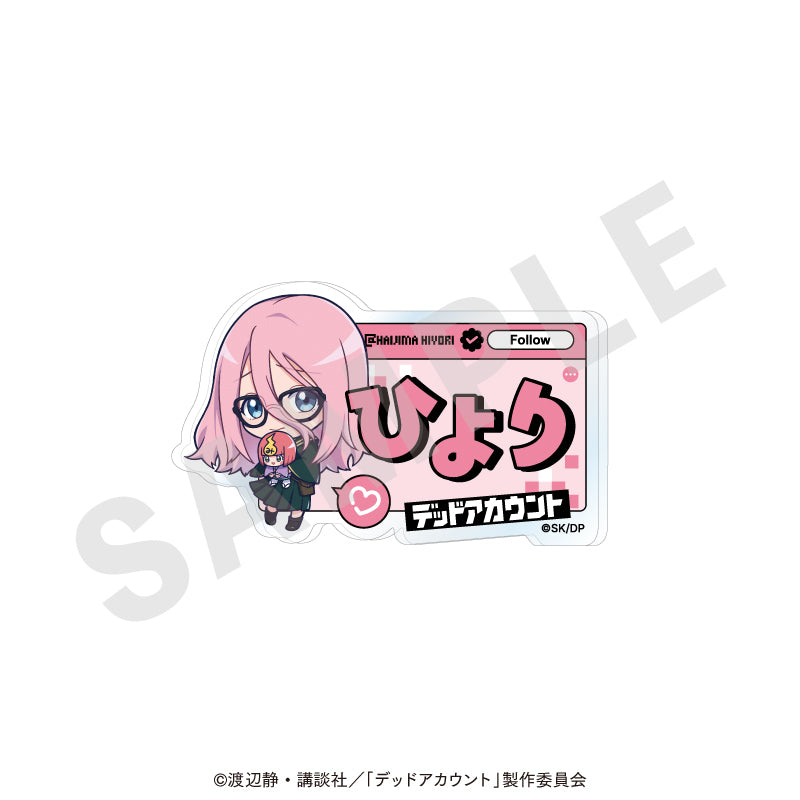 TVアニメ『デッドアカウント』 のグッズ、灰島ひよりのお名前バッジの画像です