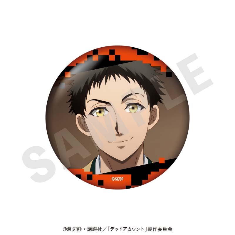 TVアニメ『デッドアカウント』 のグッズ、痣木宵丸の缶バッジの画像です