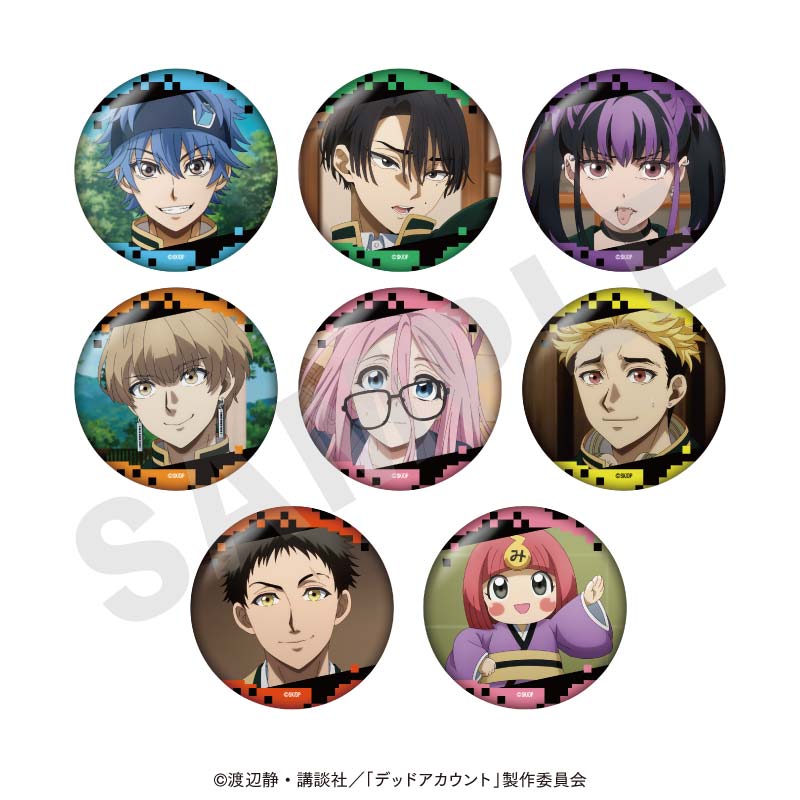 TVアニメ『デッドアカウント』 のグッズ、缶バッジの1枚目の画像です