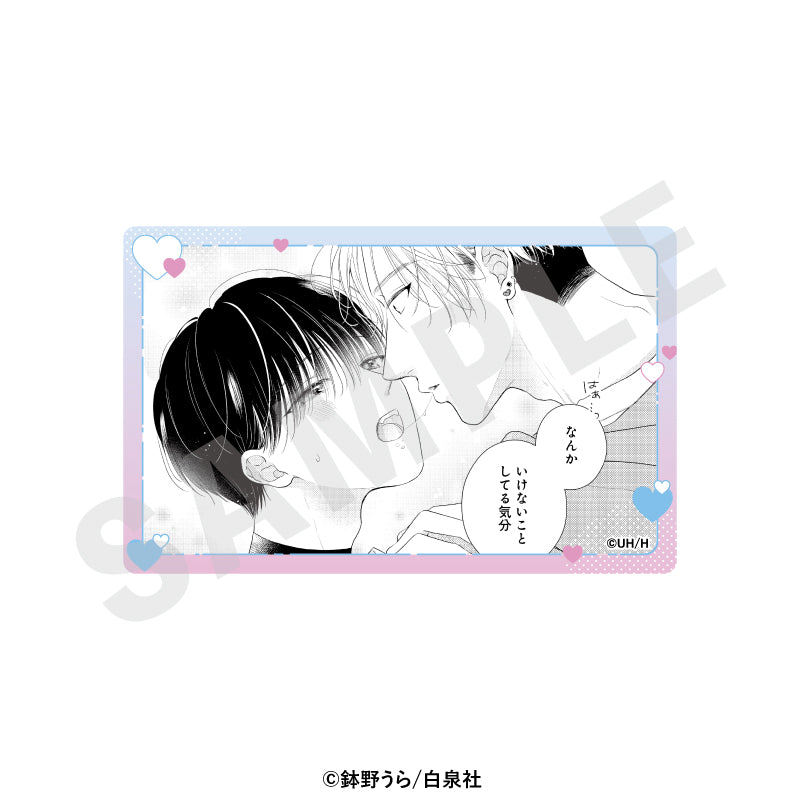 心くんは愛とかいらない のグッズ、心・燈のトレーディングカードの8枚目の画像です