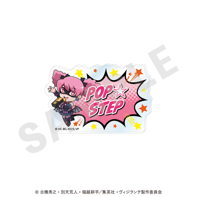 TVアニメ『ヴィジランテ -僕のヒーローアカデミア ILLEGALS-』 のグッズ、ポップ☆ステップのお名前バッジの画像です
