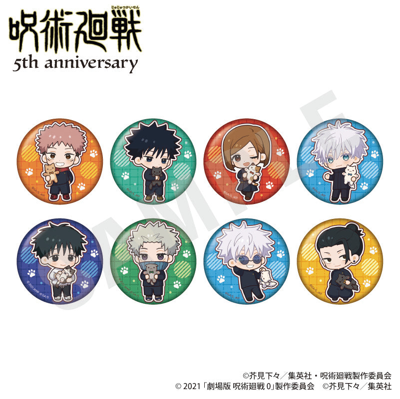 呪術廻戦 のグッズ、缶バッジの1枚目の画像です