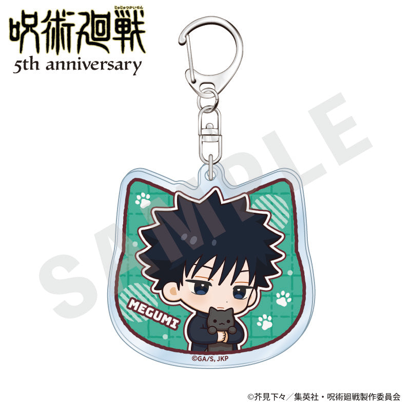 呪術廻戦 のグッズ、伏黒恵のアクリルキーホルダーの画像です