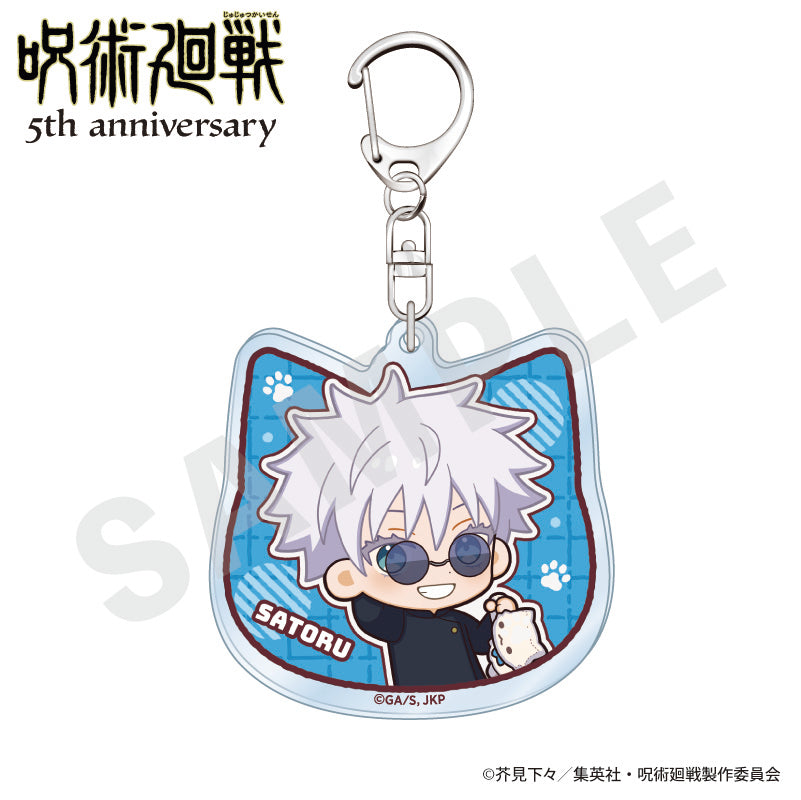 呪術廻戦 のグッズ、五条悟のアクリルキーホルダーの画像です