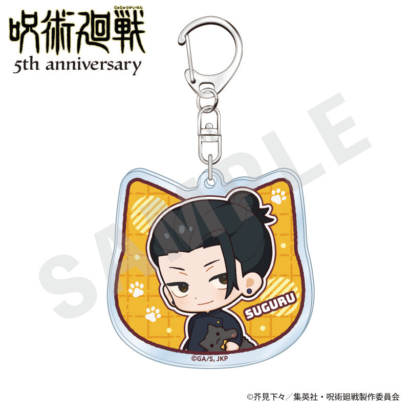 呪術廻戦 のグッズ、夏油傑のアクリルキーホルダーの画像です