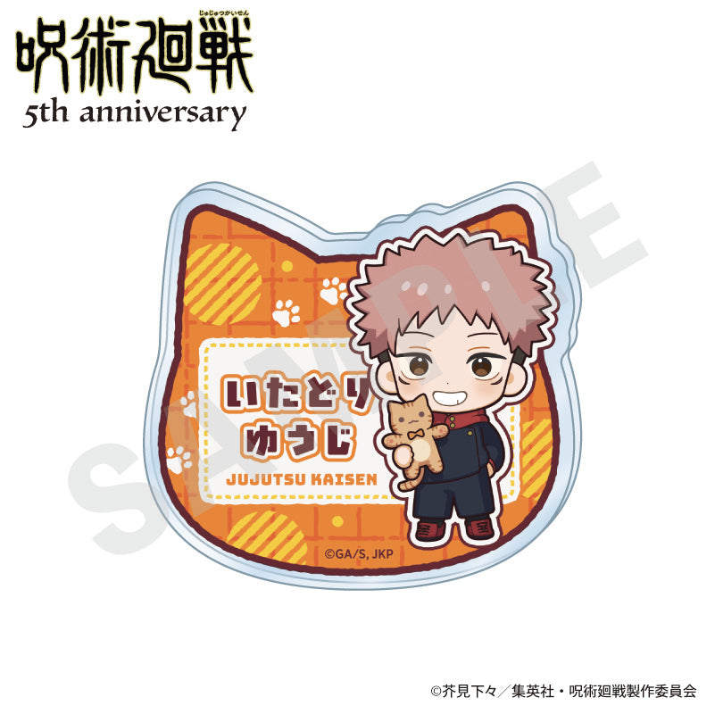 呪術廻戦 のグッズ、虎杖悠仁のお名前バッジの画像です