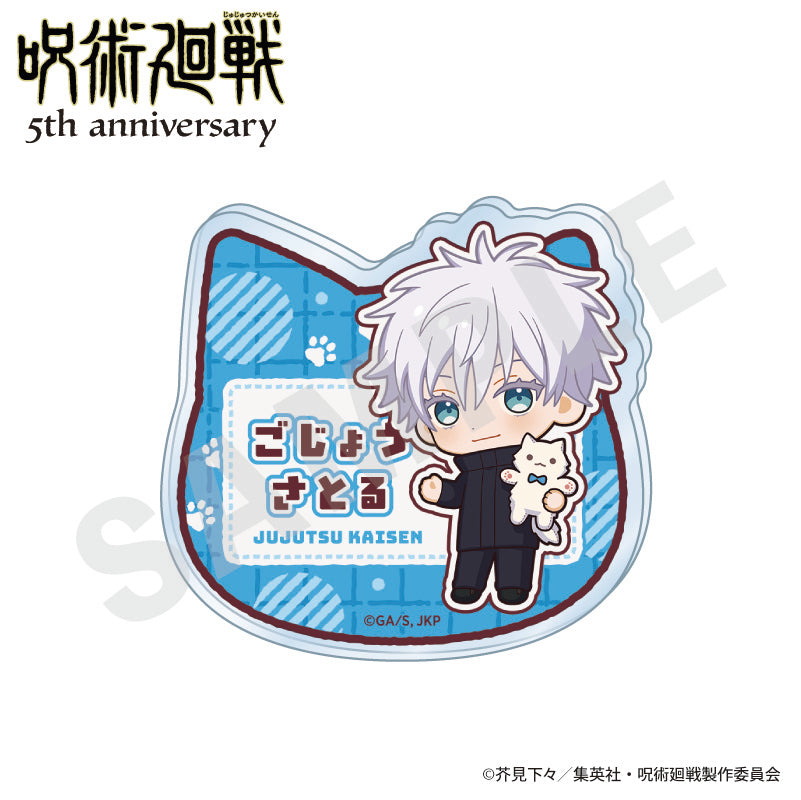 呪術廻戦 のグッズ、五条悟のお名前バッジの画像です