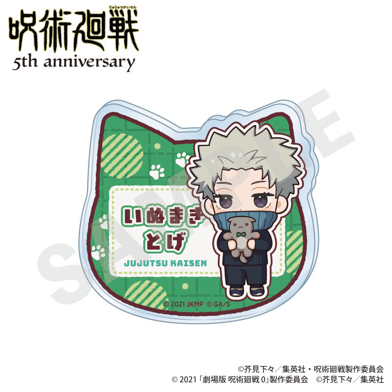 呪術廻戦 のグッズ、狗巻棘のお名前バッジの画像です