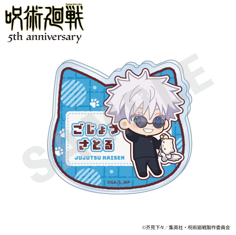 呪術廻戦 のグッズ、五条悟のお名前バッジの画像です
